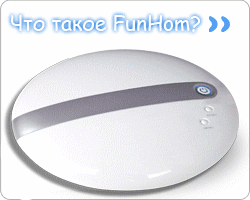Что такое Funhom?